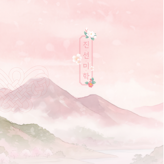 Jiseon Mihak